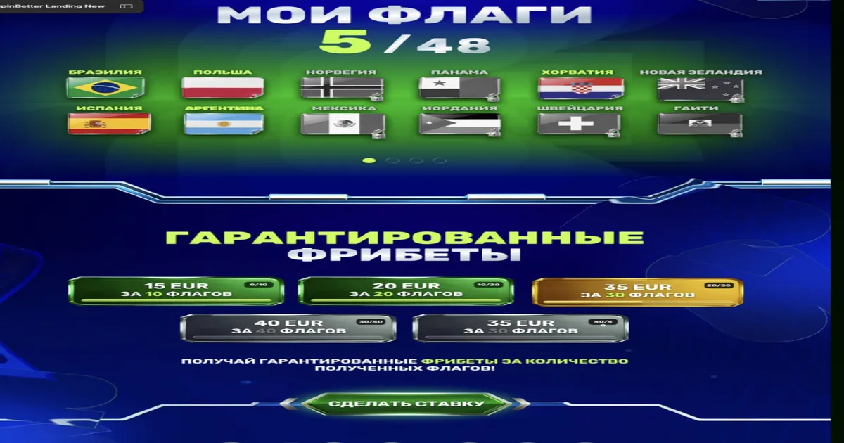 O'zbekiston va Kolumbiya JCH 2026 K guruhi o'yini prevyu